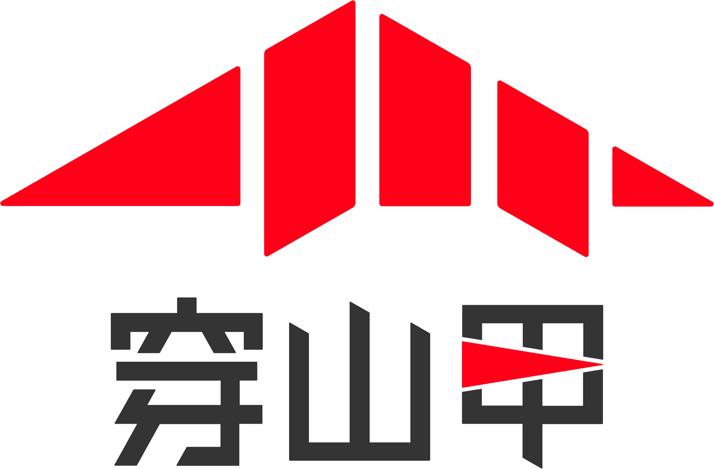 穿山甲