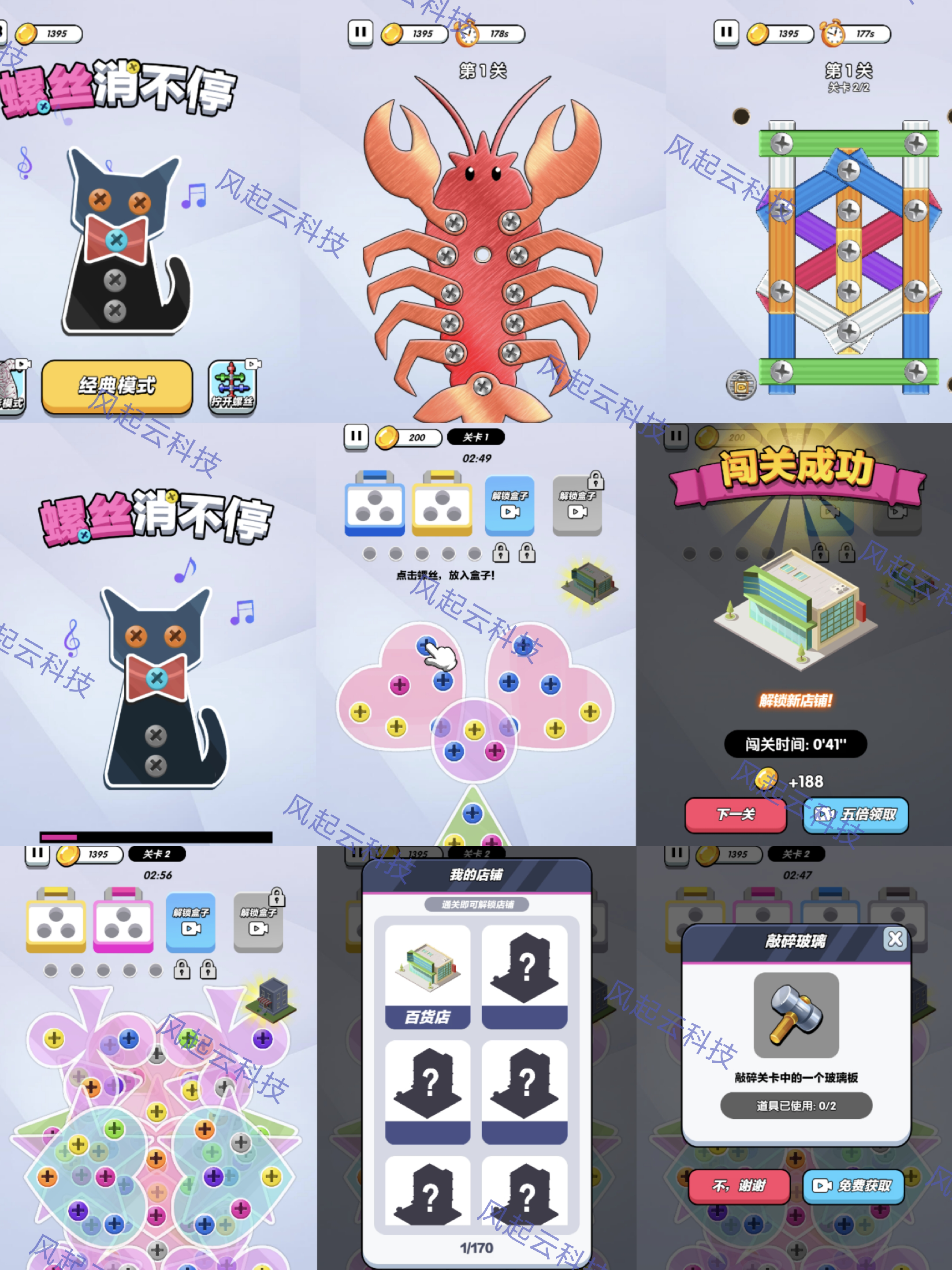 团队成员